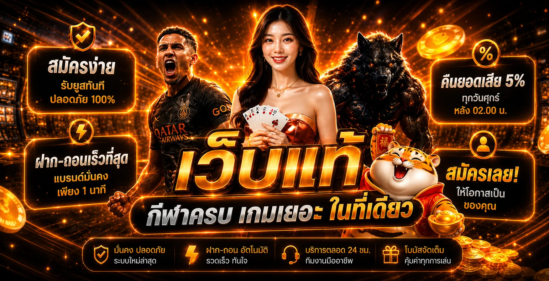 EAGLE99 เว็บรวมสล็อต คาสิโนสด กีฬาออนไลน์ และทางเข้า