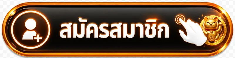 eagle99 เข้าสู่ระบบอย่างปลอดภัย