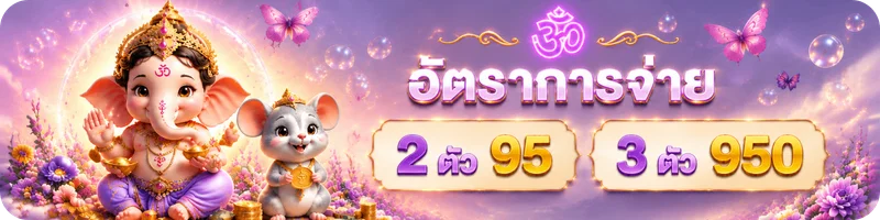 eagle99 เข้าสู่ระบบ คู่มือแก้ปัญหาและดูแลบัญชี